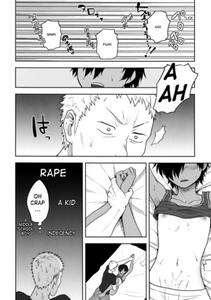 DKY   {Shotachan} Page #10