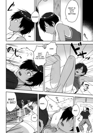 DKY   {Shotachan} Page #8