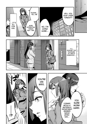 Sekigahara Shouji Hitodumabu Ch.1-4 Page #58