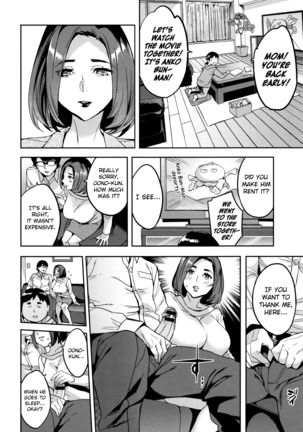 Sekigahara Shouji Hitodumabu Ch.1-4 Page #72