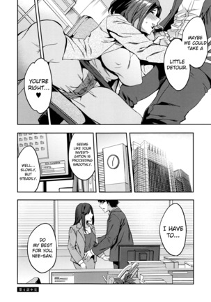 Sekigahara Shouji Hitodumabu Ch.1-4 Page #80
