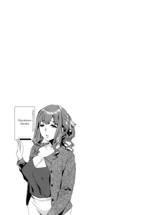 Sekigahara Shouji Hitodumabu Ch.1-4 Page #39