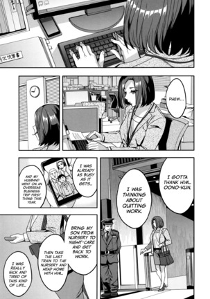 Sekigahara Shouji Hitodumabu Ch.1-4 Page #65