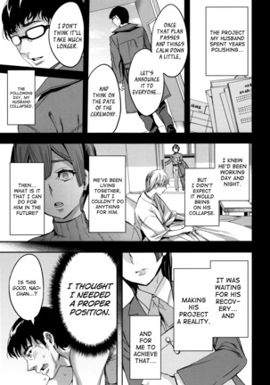 Sekigahara Shouji Hitodumabu Ch.1-4 Page #53