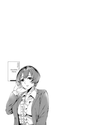 Sekigahara Shouji Hitodumabu Ch.1-4 Page #81