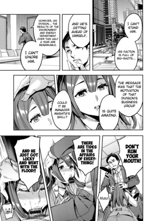 Sekigahara Shouji Hitodumabu Ch.1-4 Page #43