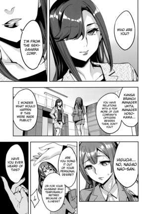 Sekigahara Shouji Hitodumabu Ch.1-4 Page #59