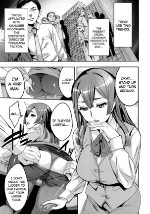 Sekigahara Shouji Hitodumabu Ch.1-4 Page #45