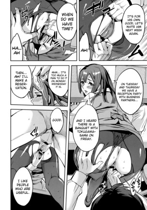 Sekigahara Shouji Hitodumabu Ch.1-4 Page #46