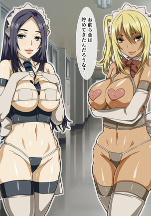 Kuro Gal to Shiro Gal no Pakori Kissa Page #102