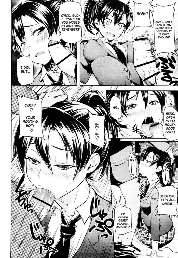 Curiosity Kills The Girl