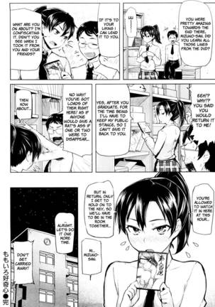 Curiosity Kills The Girl Page #16