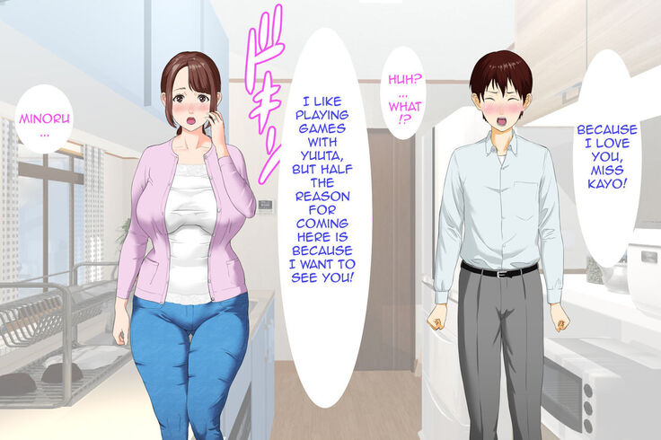 Kinjo Yuuwaku Daisandan -Tomodachi no Okaa-san Hen- Zenpen _ Seducing the Neighborhood Lady - Friends Mother