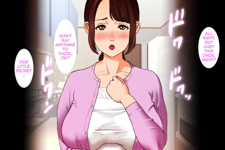 Kinjo Yuuwaku Daisandan -Tomodachi no Okaa-san Hen- Zenpen _ Seducing the Neighborhood Lady - Friends Mother