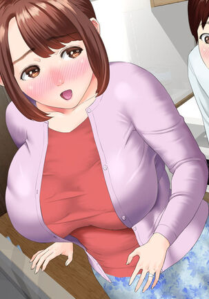 Kinjo Yuuwaku Daisandan -Tomodachi no Okaa-san Hen- Zenpen _ Seducing the Neighborhood Lady - Friends Mother Page #199