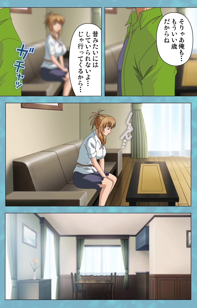 Hitozuma Sailor Fuku Clinic Zenpen Complete Ban