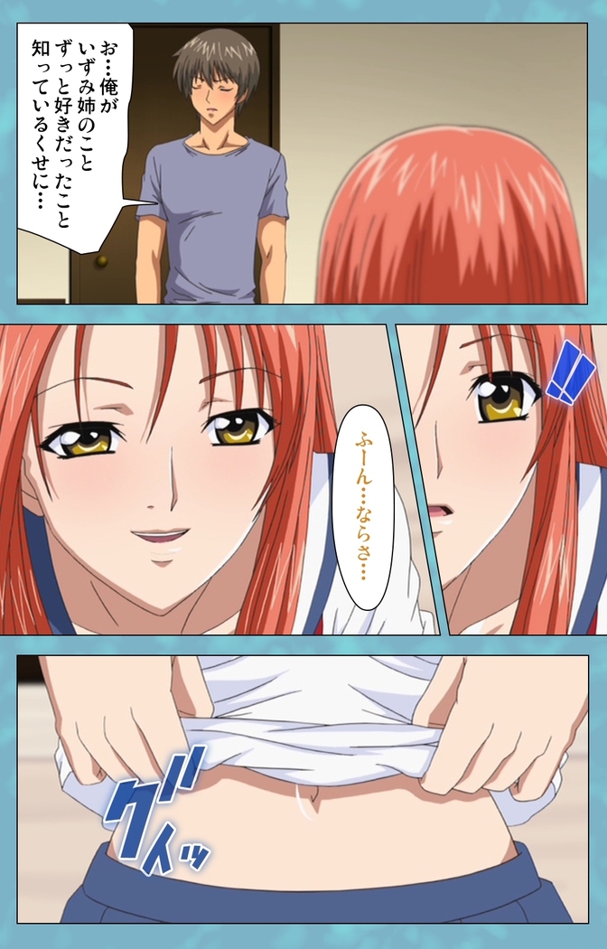 Hitozuma Sailor Fuku Clinic Zenpen Complete Ban