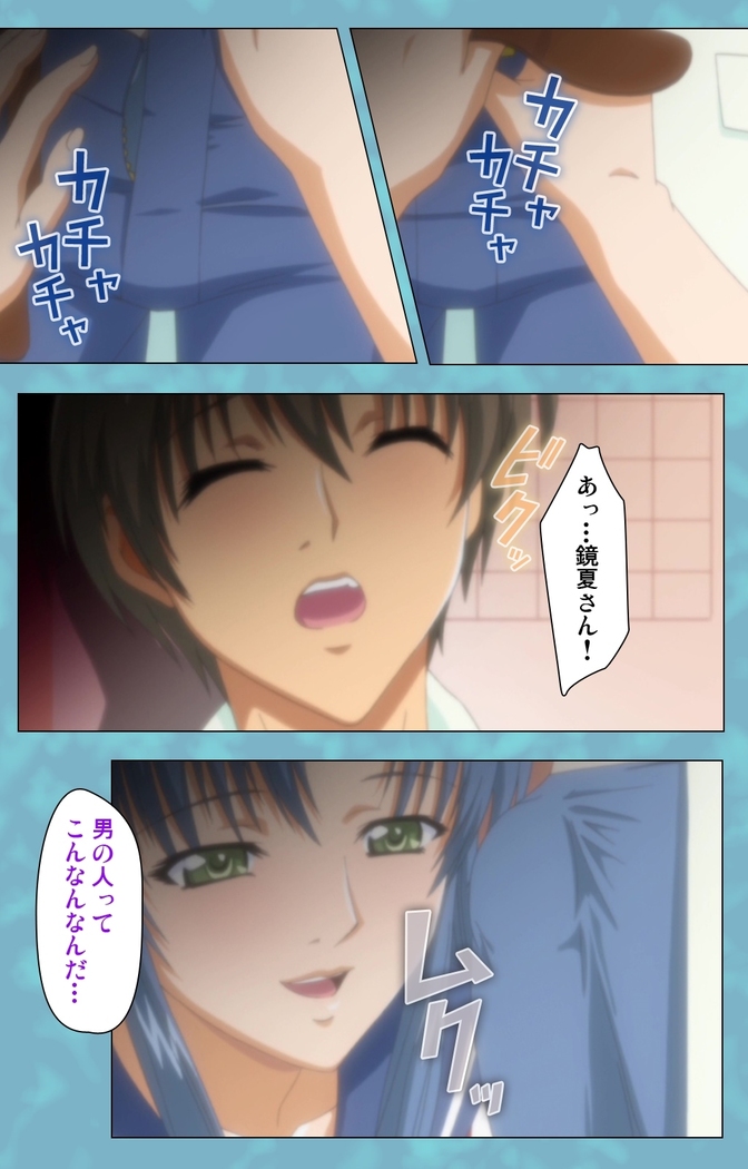 Hitozuma Sailor Fuku Clinic Zenpen Complete Ban