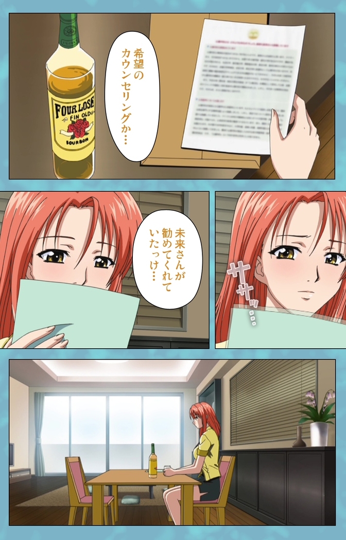 Hitozuma Sailor Fuku Clinic Zenpen Complete Ban