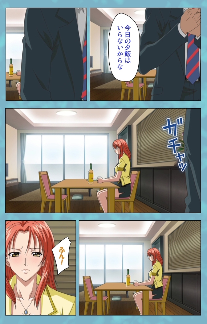 Hitozuma Sailor Fuku Clinic Zenpen Complete Ban