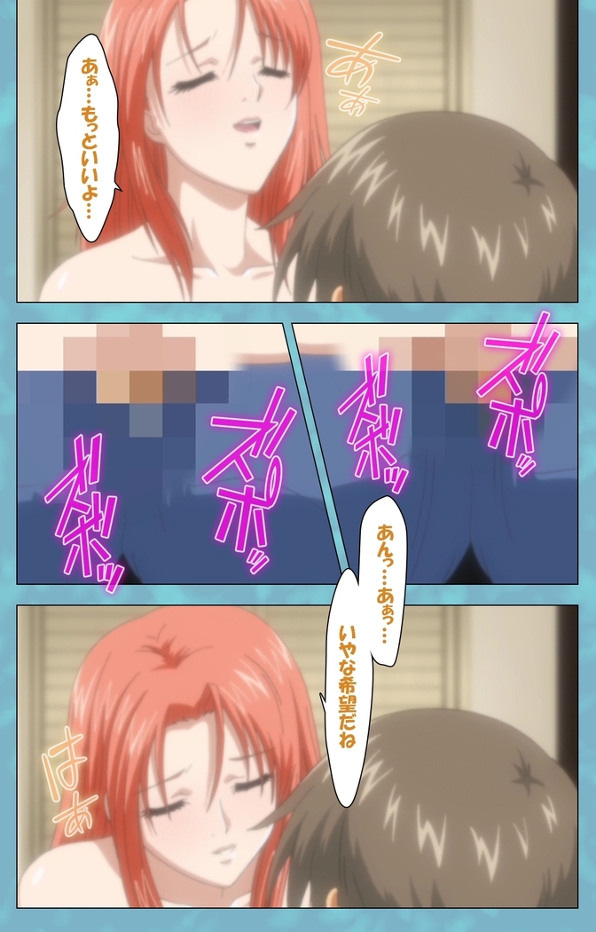 Hitozuma Sailor Fuku Clinic Zenpen Complete Ban