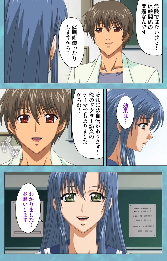 Hitozuma Sailor Fuku Clinic Zenpen Complete Ban