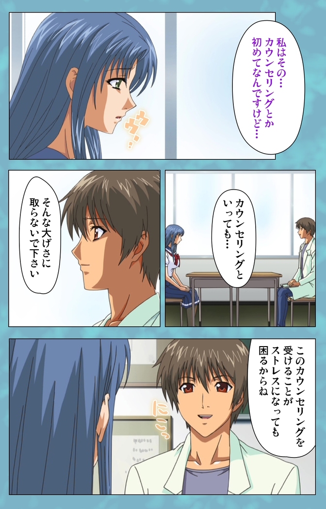 Hitozuma Sailor Fuku Clinic Zenpen Complete Ban