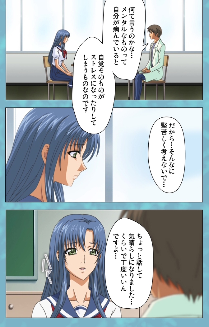 Hitozuma Sailor Fuku Clinic Zenpen Complete Ban
