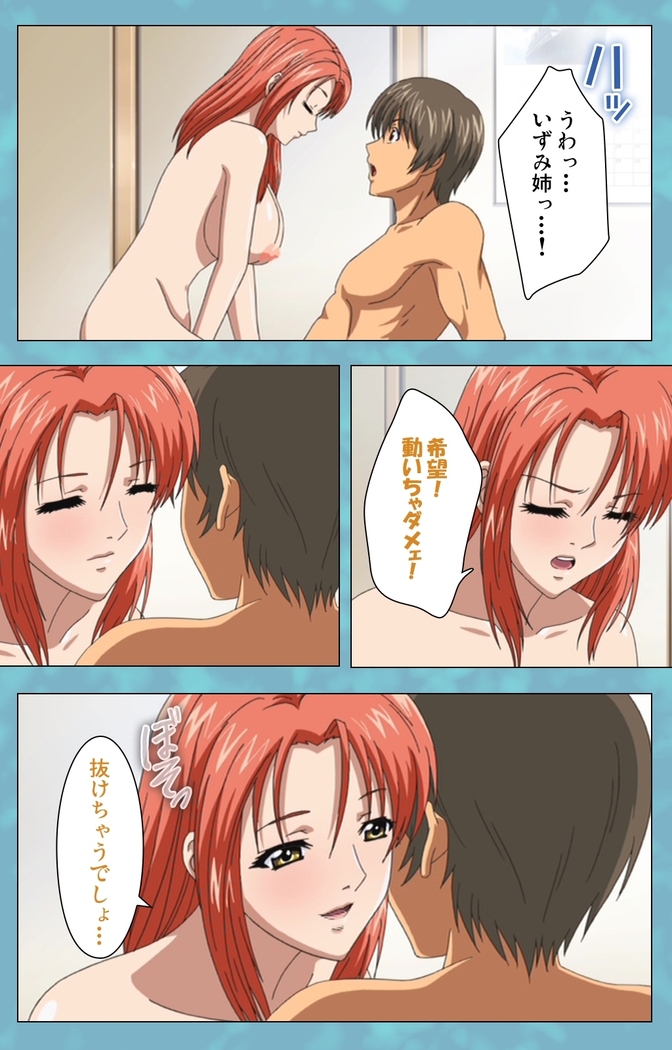 Hitozuma Sailor Fuku Clinic Zenpen Complete Ban