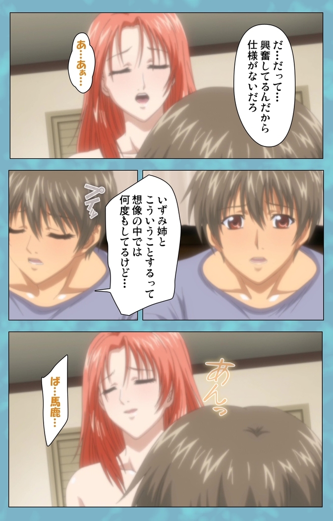 Hitozuma Sailor Fuku Clinic Zenpen Complete Ban