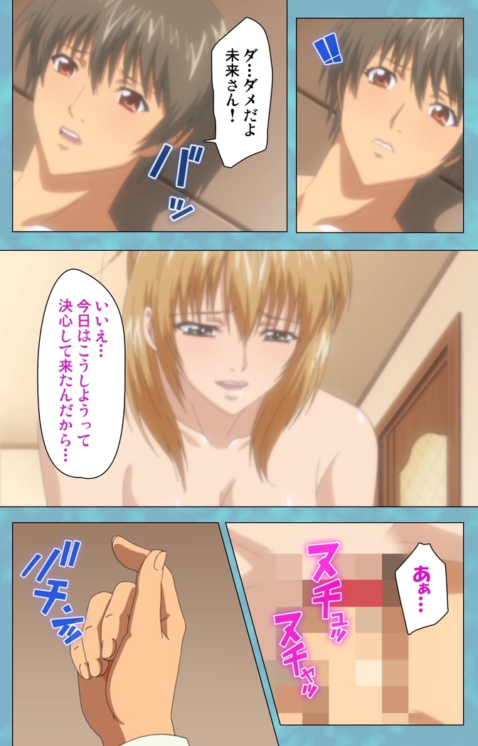 Hitozuma Sailor Fuku Clinic Zenpen Complete Ban