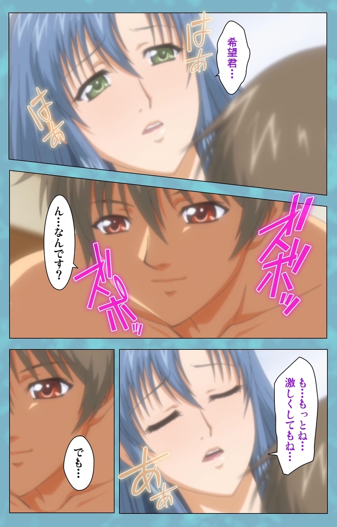 Hitozuma Sailor Fuku Clinic Zenpen Complete Ban