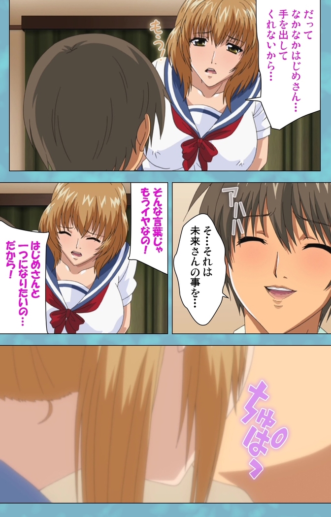 Hitozuma Sailor Fuku Clinic Zenpen Complete Ban