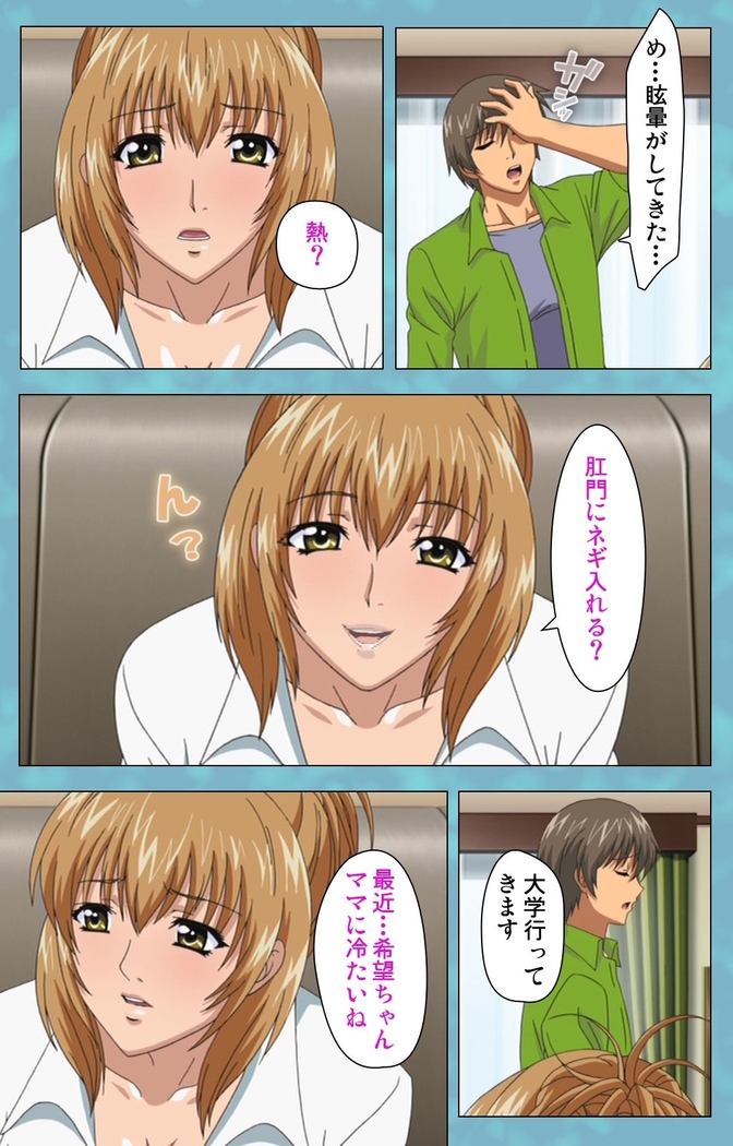 Hitozuma Sailor Fuku Clinic Zenpen Complete Ban