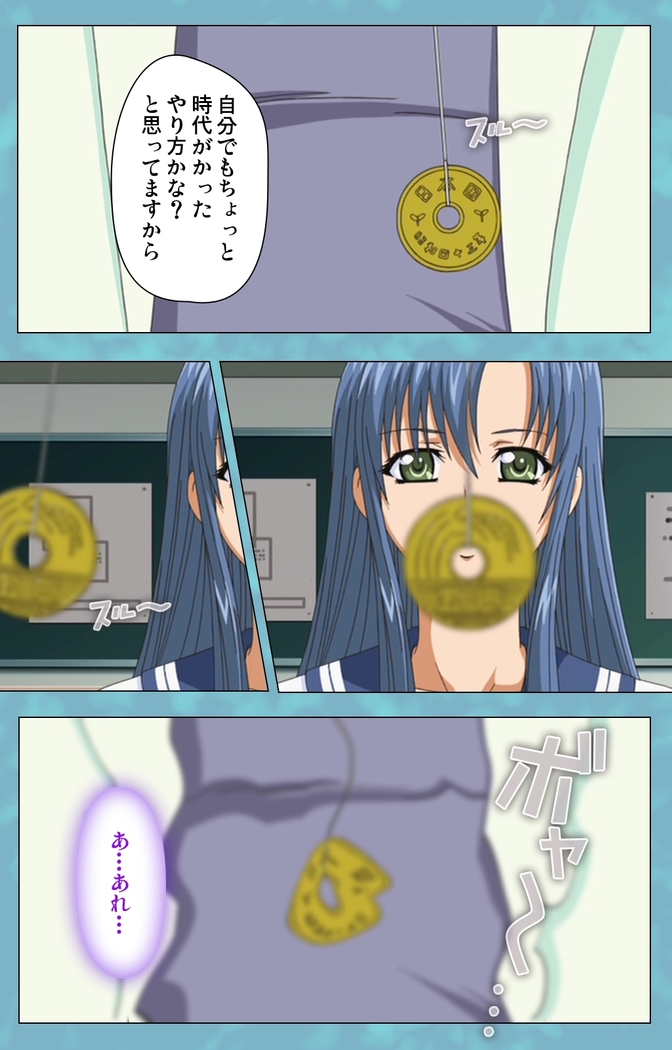 Hitozuma Sailor Fuku Clinic Zenpen Complete Ban