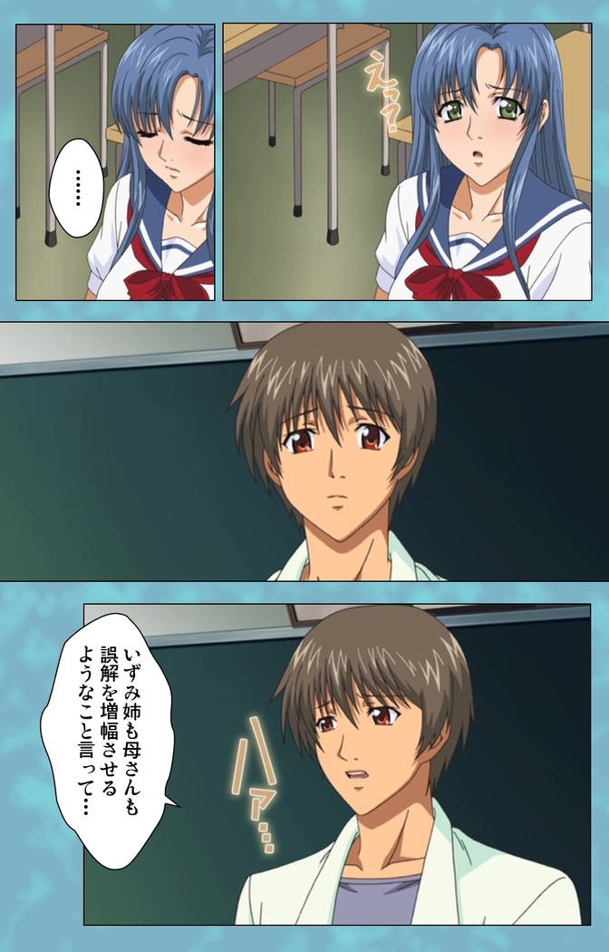 Hitozuma Sailor Fuku Clinic Zenpen Complete Ban