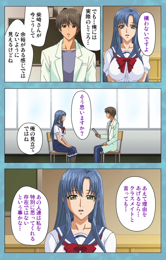 Hitozuma Sailor Fuku Clinic Zenpen Complete Ban
