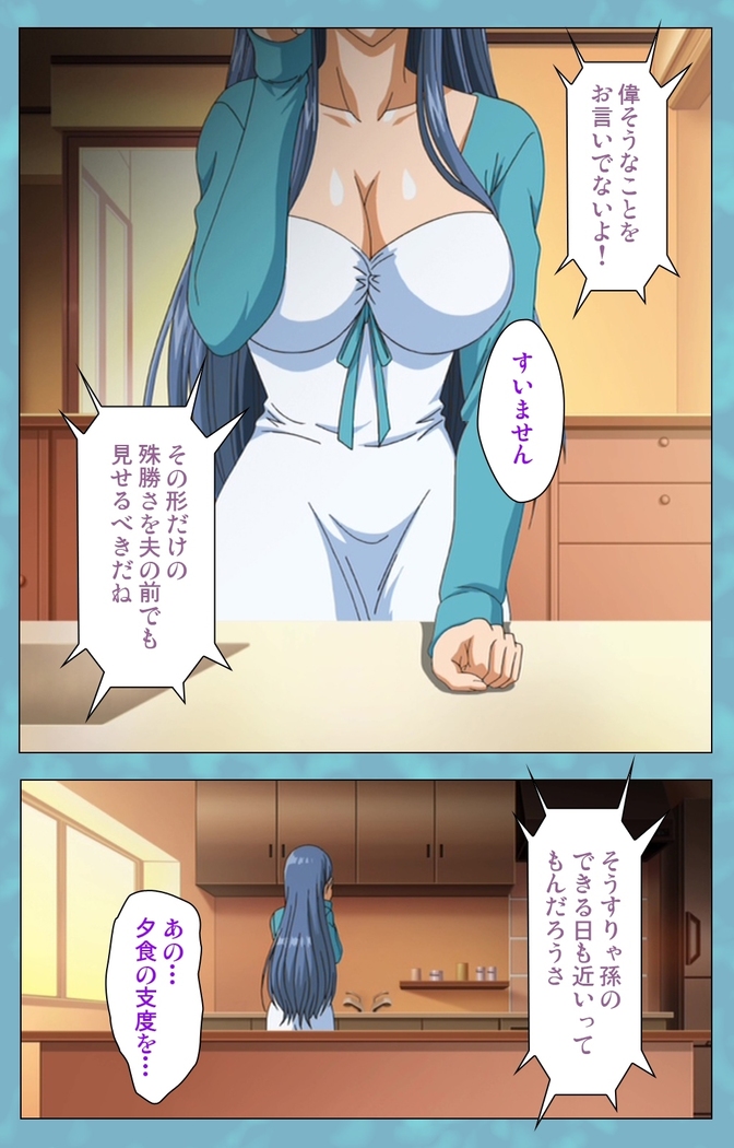 Hitozuma Sailor Fuku Clinic Zenpen Complete Ban