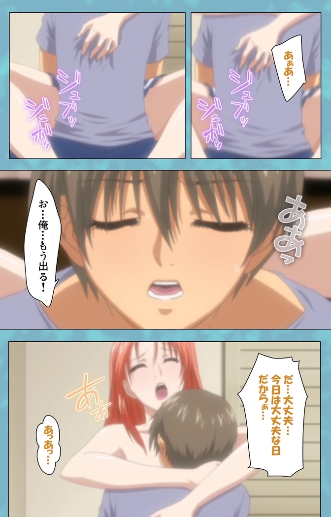 Hitozuma Sailor Fuku Clinic Zenpen Complete Ban