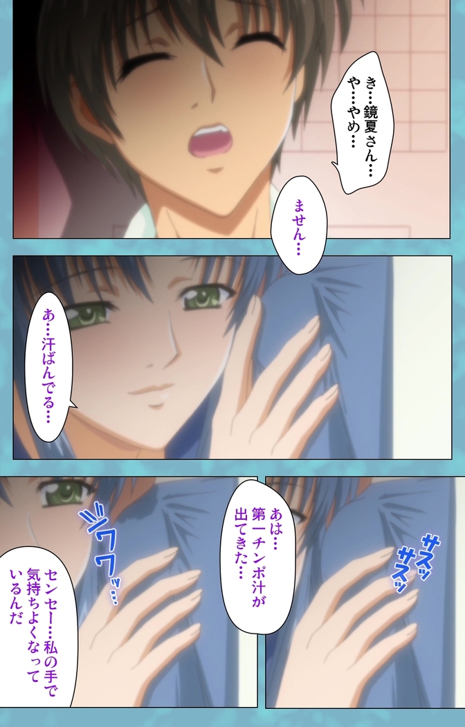 Hitozuma Sailor Fuku Clinic Zenpen Complete Ban