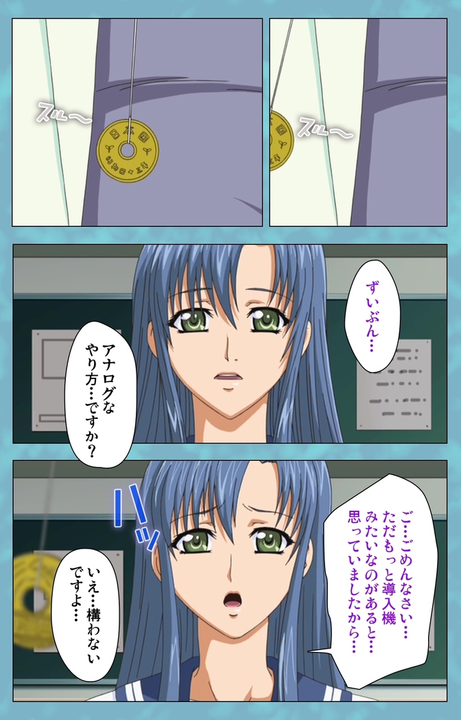 Hitozuma Sailor Fuku Clinic Zenpen Complete Ban