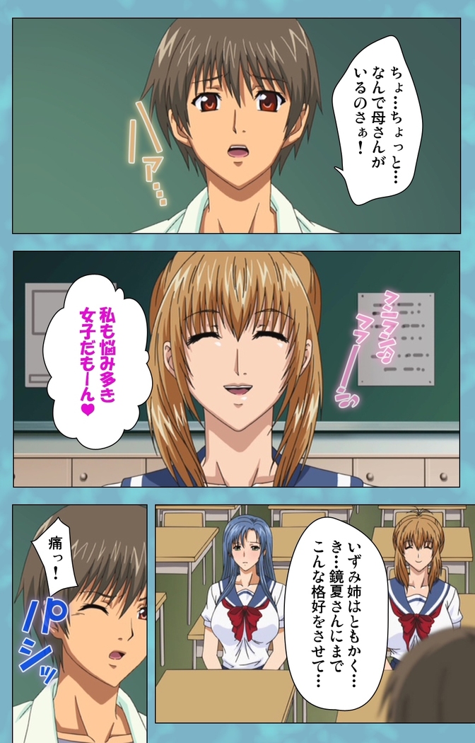 Hitozuma Sailor Fuku Clinic Zenpen Complete Ban