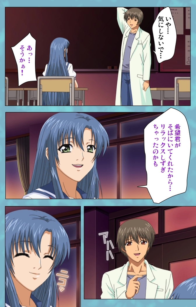 Hitozuma Sailor Fuku Clinic Zenpen Complete Ban