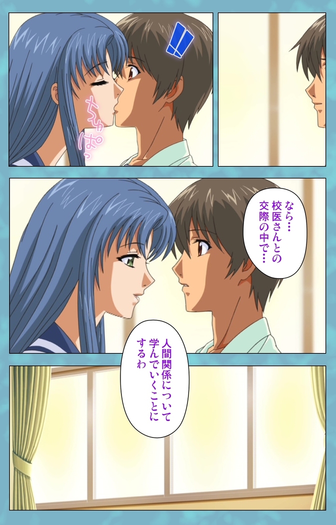 Hitozuma Sailor Fuku Clinic Zenpen Complete Ban