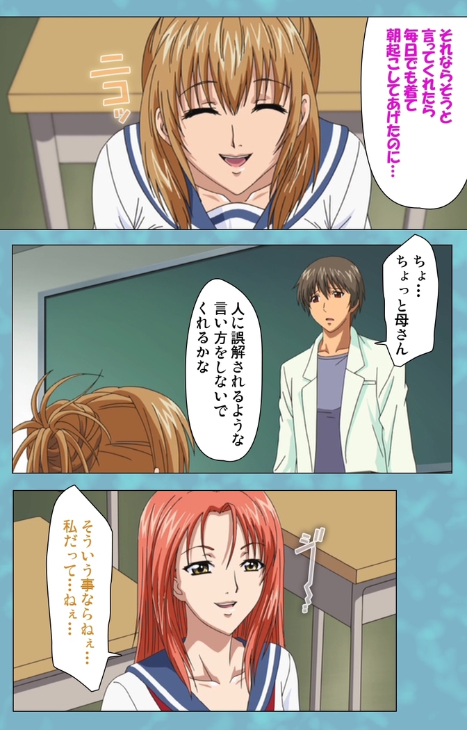 Hitozuma Sailor Fuku Clinic Zenpen Complete Ban