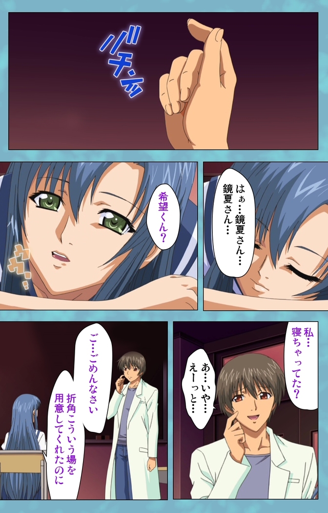 Hitozuma Sailor Fuku Clinic Zenpen Complete Ban