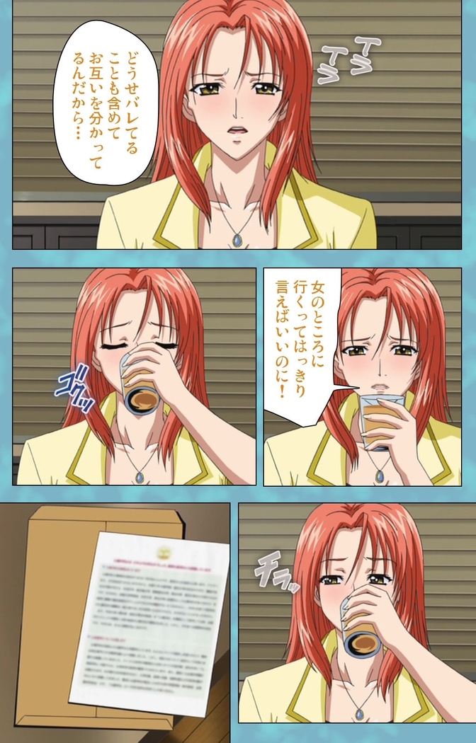 Hitozuma Sailor Fuku Clinic Zenpen Complete Ban