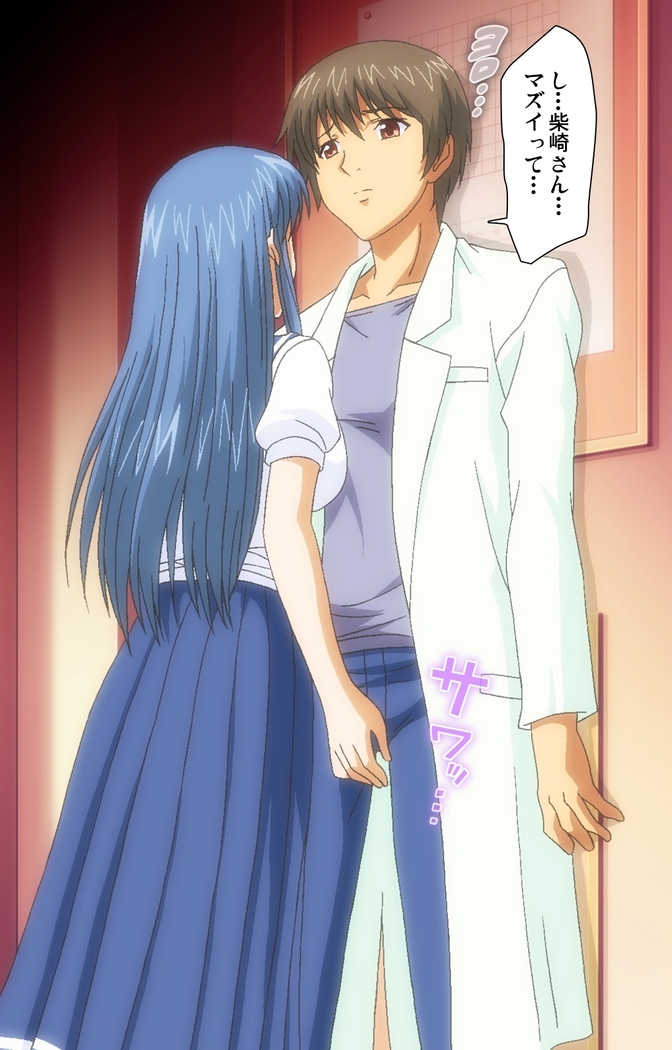 Hitozuma Sailor Fuku Clinic Zenpen Complete Ban