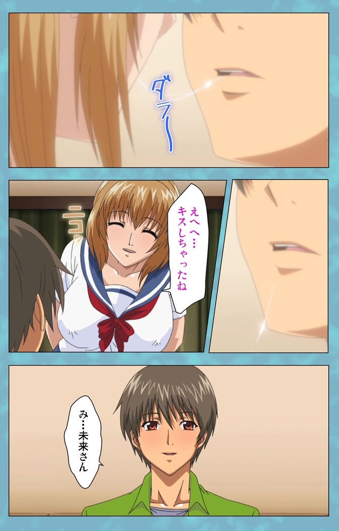 Hitozuma Sailor Fuku Clinic Zenpen Complete Ban