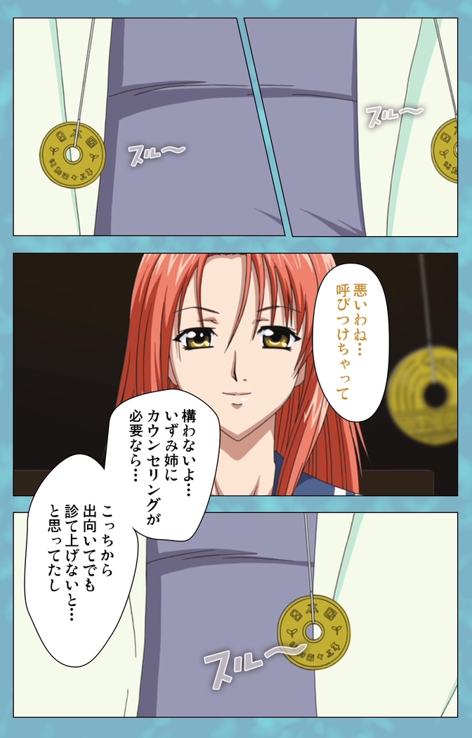 Hitozuma Sailor Fuku Clinic Zenpen Complete Ban